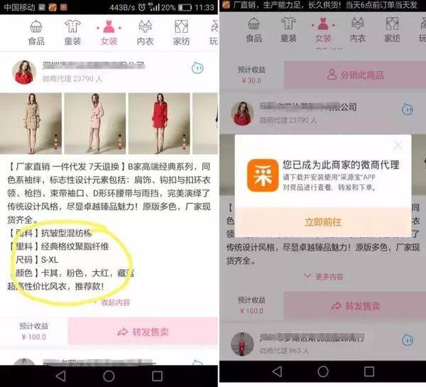 内衣一件代发